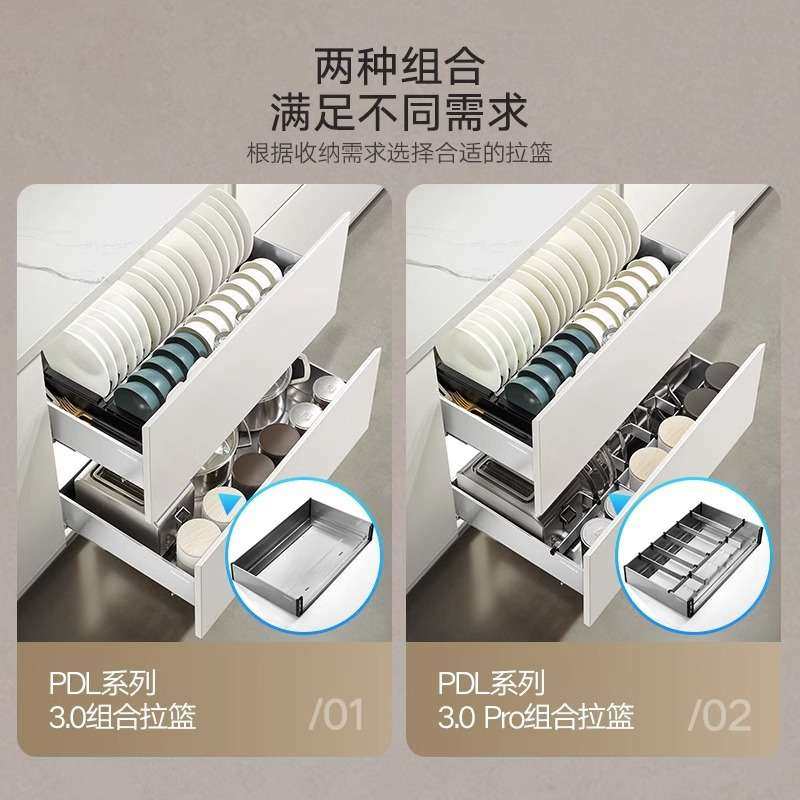悍高厨房橱柜拉篮抽屉式304不锈钢碗碟拉篮碗架双层碗篮内置碗柜,厨房/烹饪用具,碗架,淘宝优惠券,粉丝福利购,淘宝优惠卷