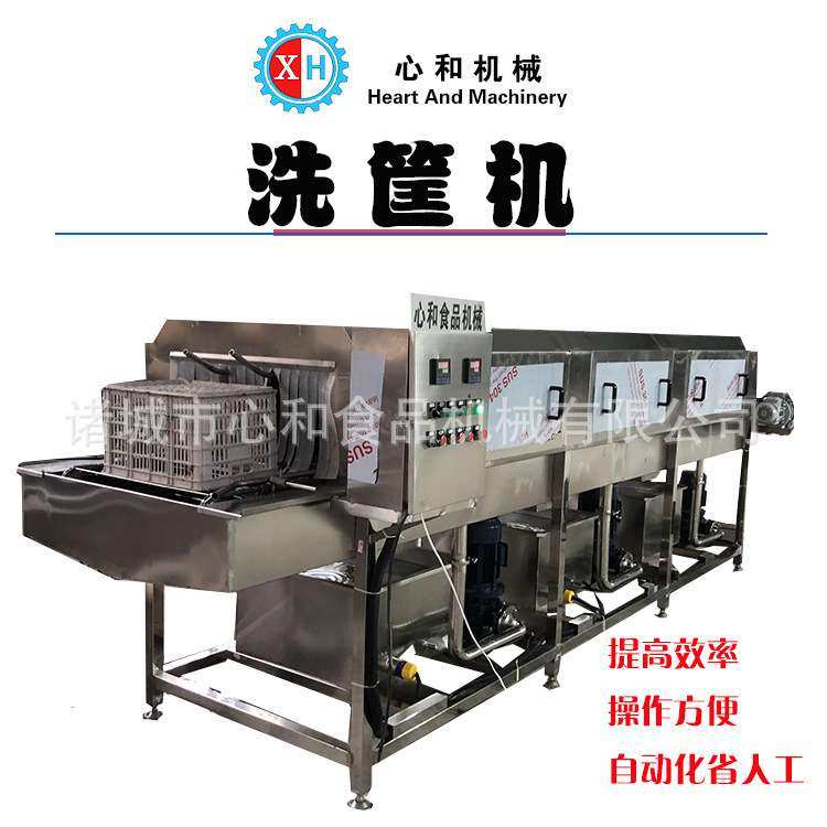 不锈钢周转筐清洗机 篮筐洗清洗机设备 烘干式料盘料筐清洗机,清洗/食品/商业设备,洗筐机,淘宝优惠券,粉丝福利购,淘宝优惠卷