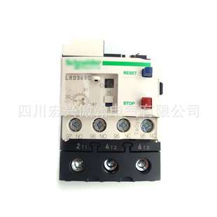 工业微型LRD系列继电器LRD340C热过载继电器规格齐全现货供应