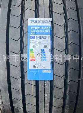 供应油罐车轮胎 385/425/435/445/65R22.5全钢卡车轮胎45/50R19.5