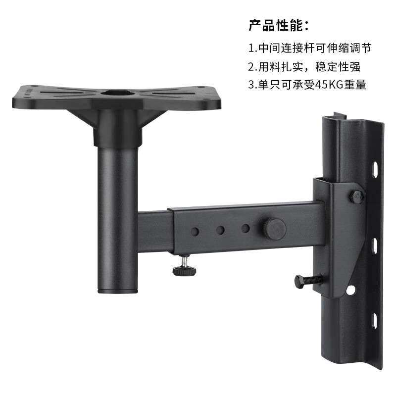 狮乐音箱壁挂支架金属托架承重45公斤一对（不含上墙的膨胀螺丝）,电脑硬件/显示器/电脑周边,显示器支架,淘宝优惠券,粉丝福利购,淘宝优惠卷