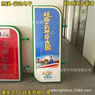 荣达厂亚克力开启式叶型灯杆灯箱带面板铝合金电杆灯箱广告牌制作