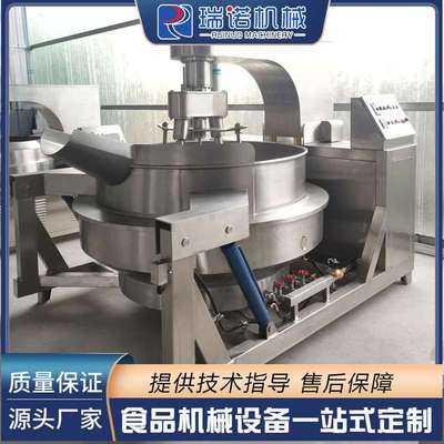 600L电磁加热六爪多头火锅底料行星搅拌炒锅 平底锅体受热更均匀