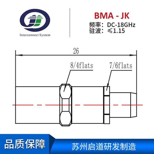 射频电缆组件测试级毫米波RF转接器BMA-JK