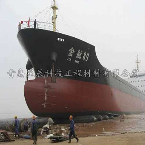 青岛星辰 船用上下水用高承重力橡胶充气气囊