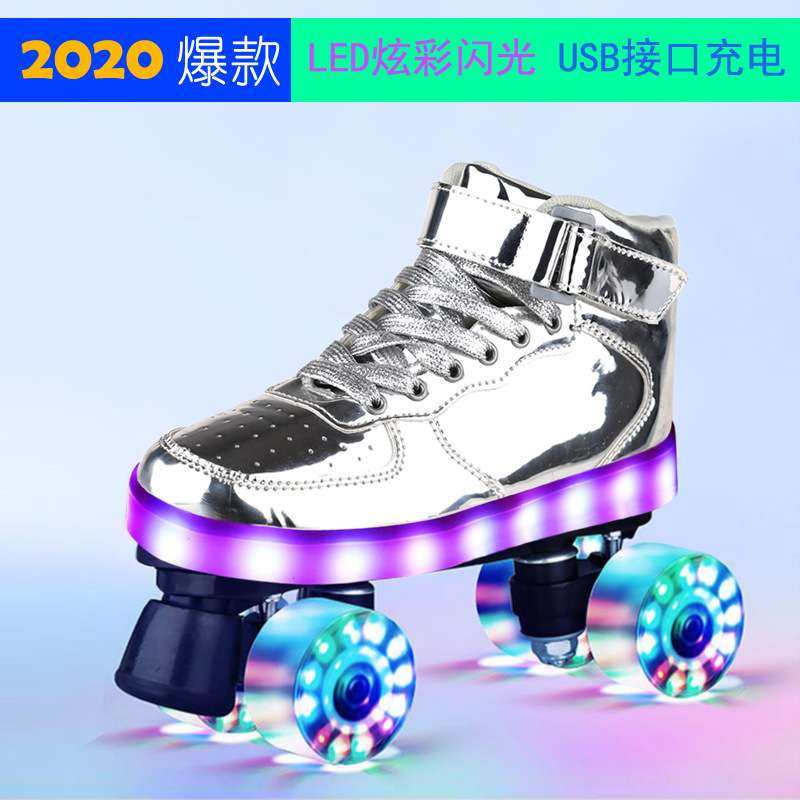 充电双排溜冰鞋成年双排滑轮旱冰鞋四轮滑冰鞋男花样轮滑闪光专业