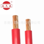 成天泰BVV1 10平方电缆电线PVC双层护套无氧铜国标双色电源线足米