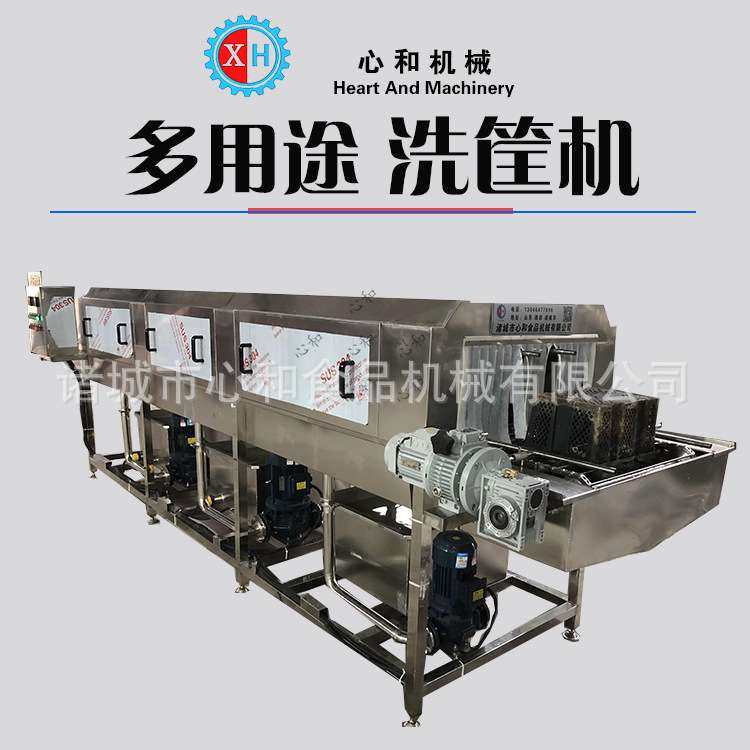 不锈钢周转筐清洗机 烘干式料盘料筐清洗机 篮筐洗清洗机设备,清洗/食品/商业设备,洗筐机,淘宝优惠券,粉丝福利购,淘宝优惠卷