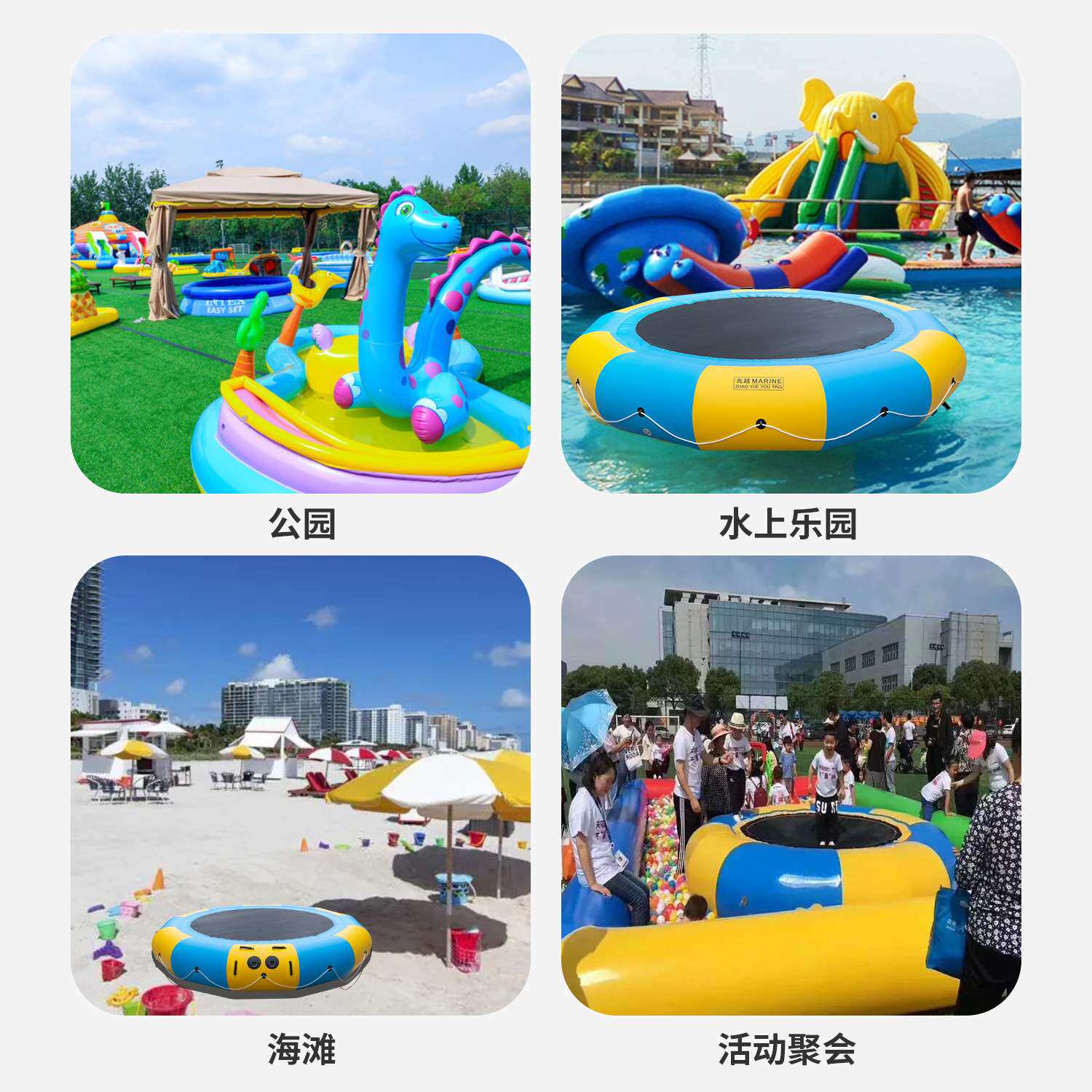 兆越水上充气蹦床室内乐园弹跳床景区圆形海洋球池儿童游乐园设备