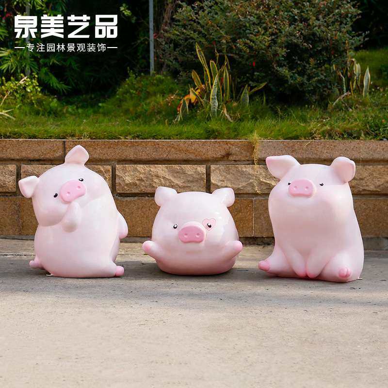 可爱小猪模型卡通萌猪玻璃钢雕塑幼儿园商场美陈户外园林装饰摆,家居饰品,户外/庭院摆件,淘宝优惠券,粉丝福利购,淘宝优惠卷