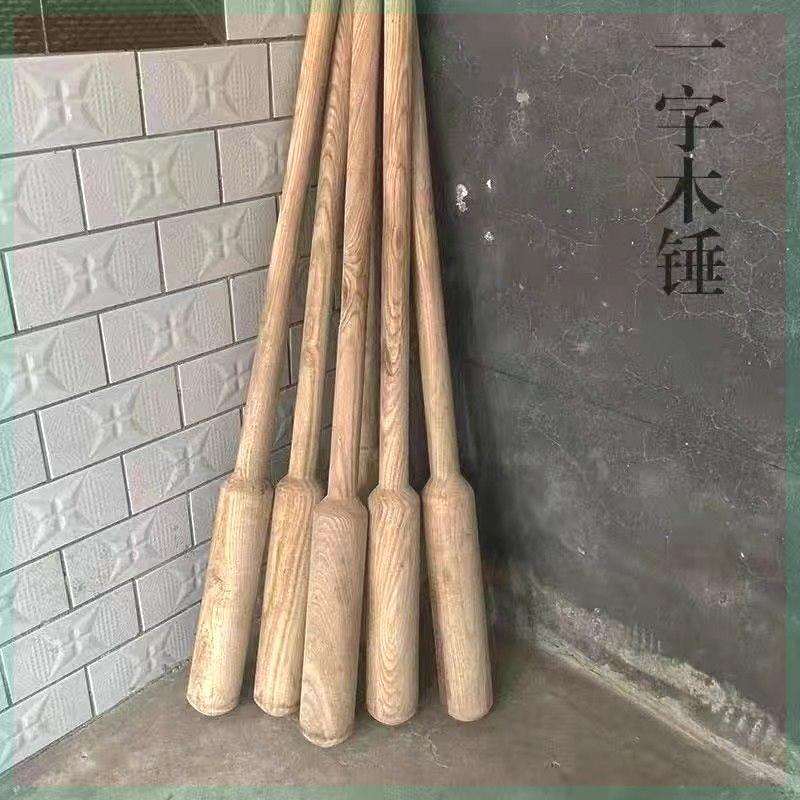 木臼打糍粑糍粑木锤无漆石臼年糕木架实木木杵锤手工槐木锤子
