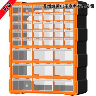 抽屉式零件盒分格电子元器件周转箱货架模型螺丝五金工具收纳盒