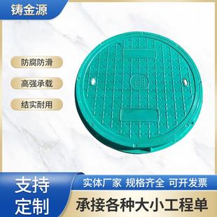 700 复合树脂井盖厂家 绿化带化粪池雨污水树脂圆形井盖