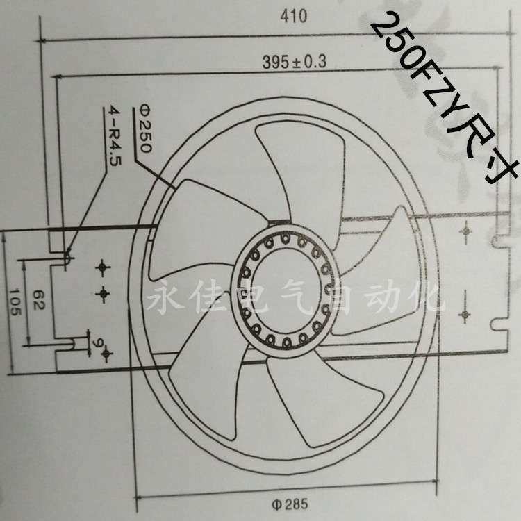 250FZY2-D 250FZY6-D外转子轴流风机 100W 220V异步运转电动机