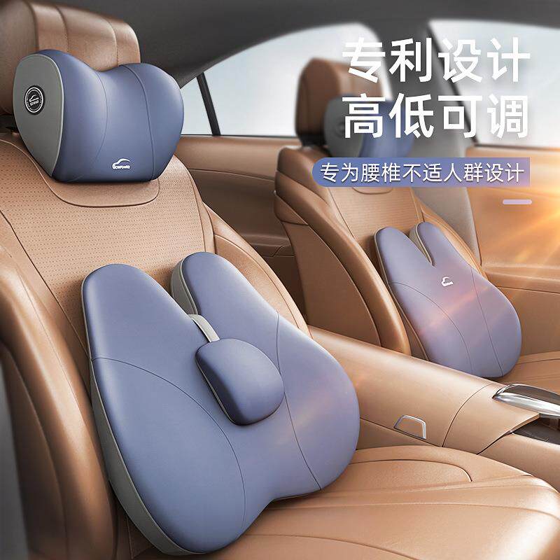 爱车屋汽车头枕腰靠护腰久坐神器车载座椅靠垫办公室腰托车用腰垫