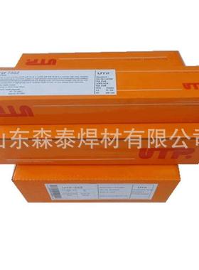 德国UTP 68 MoLC 不锈钢焊条E316L-17焊条
