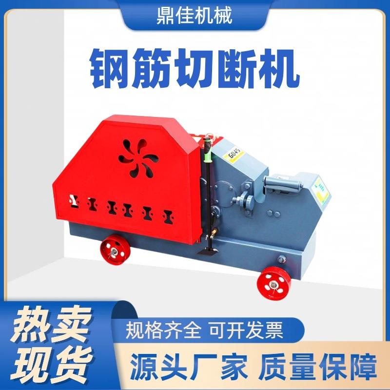 GQ40直螺纹切断机全自动钢筋切断机工地用螺纹钢断料机快速剪断机