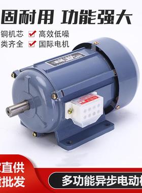 YS6324/180W/1400转 线带机械专用电机纺织机械电机倍捻机专用