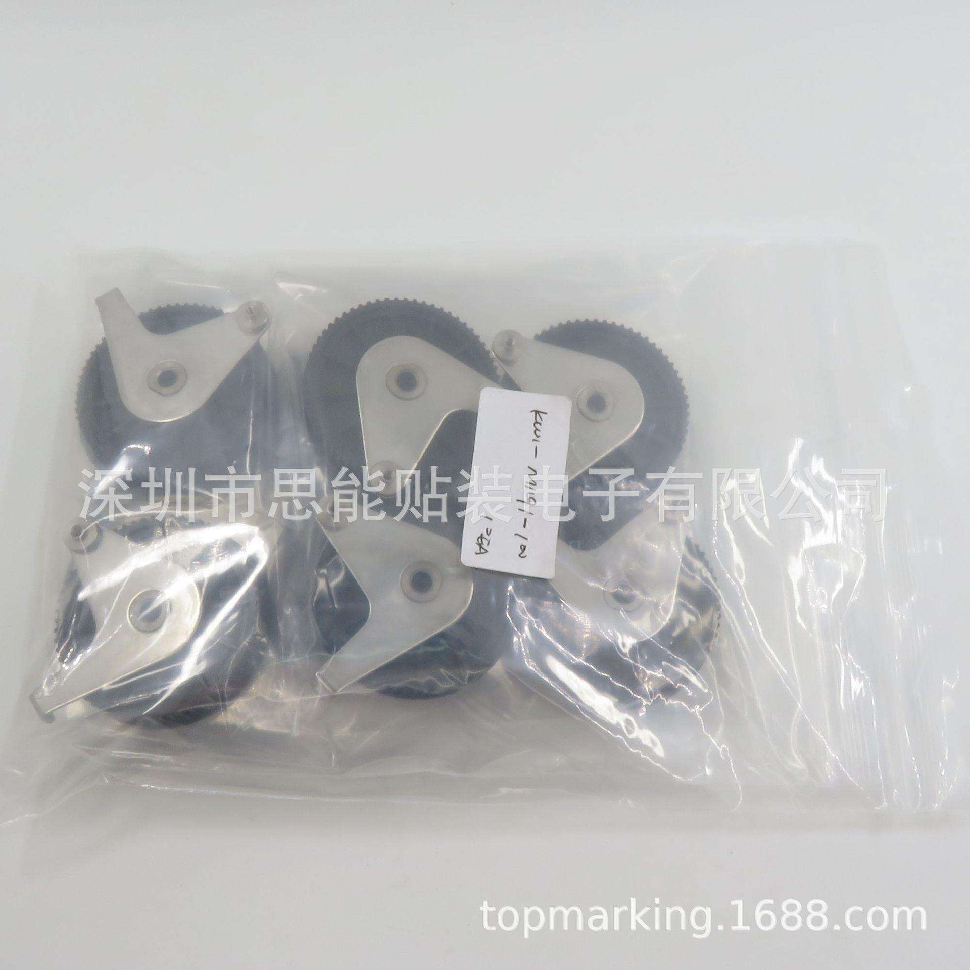 KW1-M1191-100 CL12MM单向轮 CL飞达单向轴承卷带轮YV00XG