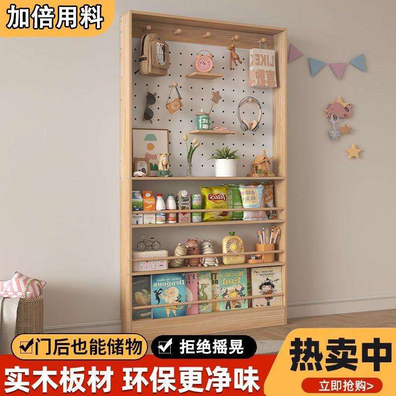 【2318人收藏】门后洞洞板书架收纳书柜落地实木儿童绘本架超薄夹
