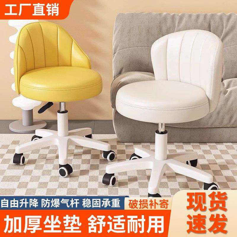 可升降吧台椅前台旋转椅子学习办公化妆椅卧室电脑椅家用写作业椅