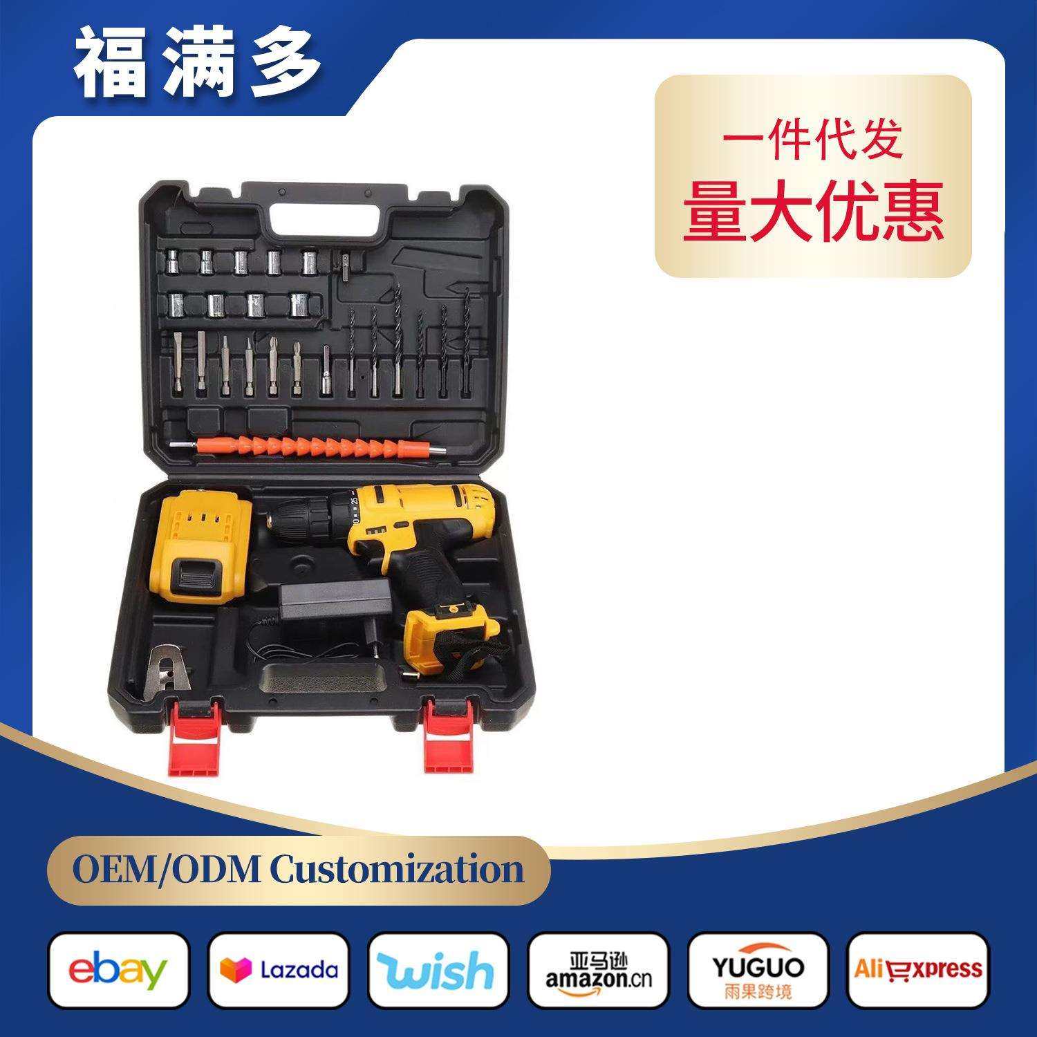 跨境12V21V高性能外贸款电钻家用多功能锂电钻手电钻套装箱,鲜花速递/花卉仿真/绿植园艺,割草机/草坪机,淘宝优惠券,粉丝福利购,淘宝优惠卷