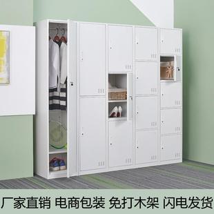 单门更衣柜带锁员工收纳柜储物柜加厚健身房钢制窄边柜单门办公柜