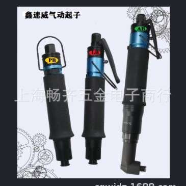 鑫速威，T40AB 气动起子，T40AB 风批，T40AB 气动定扭螺丝批