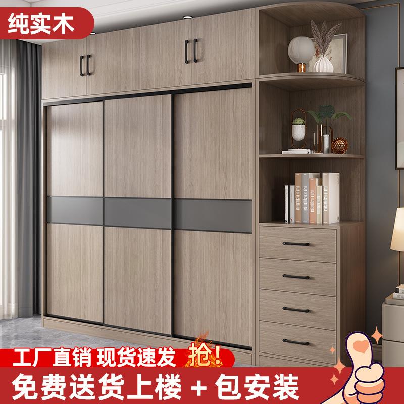 衣柜家用卧室简约现代推拉门儿童衣橱经济型实木衣柜小户型出租房