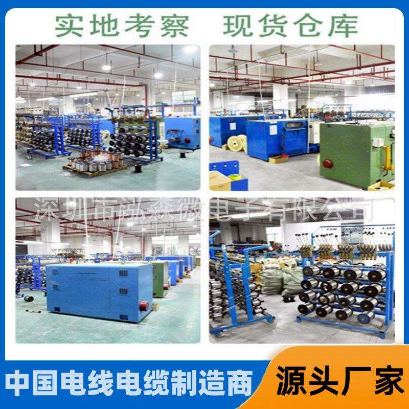 NO1007-22#AWG电子连接线PVC聚氯乙烯绝缘导线580M/卷