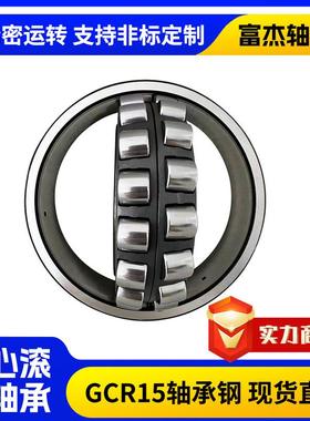 三类调心滚子轴承22308E-22324E高承载能力破碎机振动筛用E型轴承