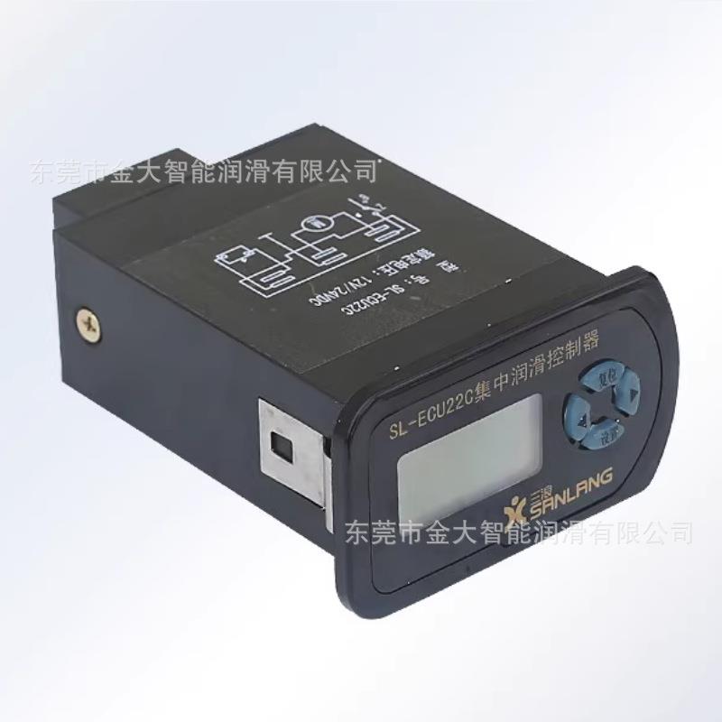 三浪汽车集中润滑控制器SL-ECU22C