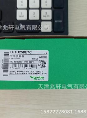LC1D258E7C接触器LC1D258E7C 25A AC48V四级交流接触器