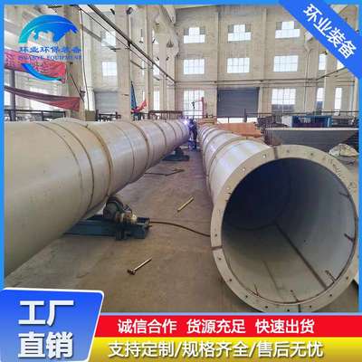 不锈钢双层保温烟囱 316L工业塔架式烟管 锅炉房烟囱风管通风管道