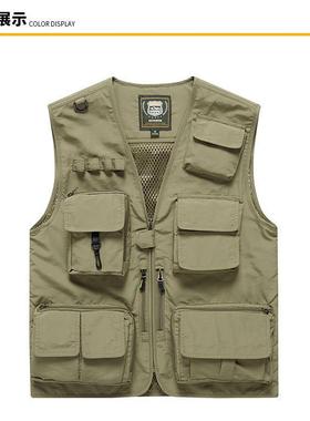 【7898】工作服多口袋V领马甲应急志愿者反光条背心印花LOGO马甲