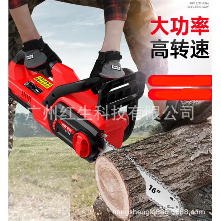 亚特40V充电电锯伐木锯户外砍树机锂电无刷链锯YT4399电动修枝锯
