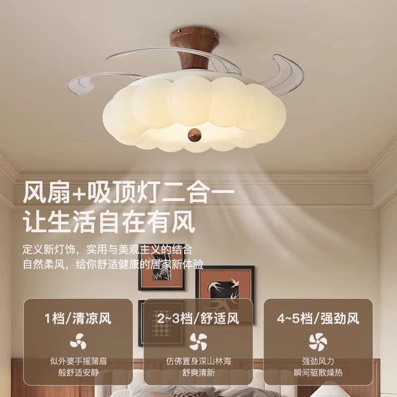 新中式复古花朵风扇灯中古风隐形静音卧室电风扇一体灯餐厅吊扇灯