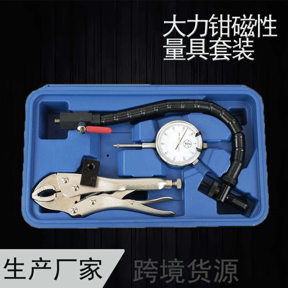 万向蛇形磁性表座 柔性磁力表架磁力座 强磁百分表磁力座