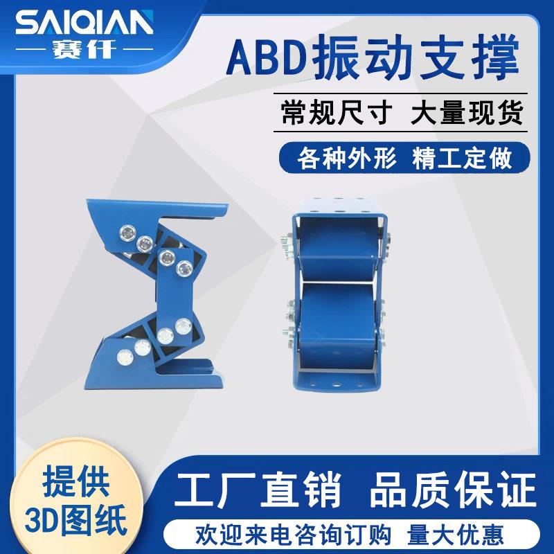 RUIDSTE重型弹性振动支撑振动筛减震支架ABD18橡胶弹簧张紧缓冲器