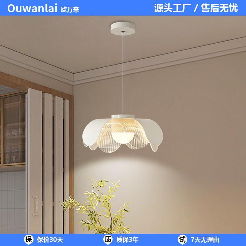 餐厅灯led灯极简创意全光谱花朵餐桌灯温馨卧室护眼床头吧台吊灯