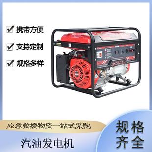 230V小型发电机3.2KW汽油发电机组15L油箱发电机额定频率50Hz