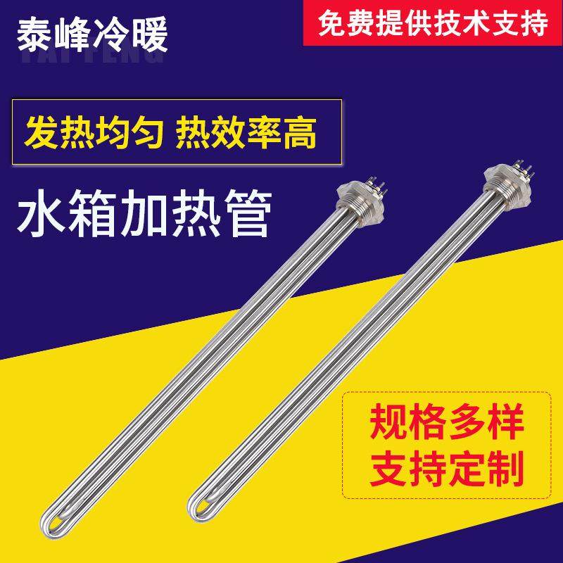 不锈钢发热管大功率加热棒DN40六角法兰电热管 锅炉水箱加热管,鲜花速递/花卉仿真/绿植园艺,割草机/草坪机,淘宝优惠券,粉丝福利购,淘宝优惠卷