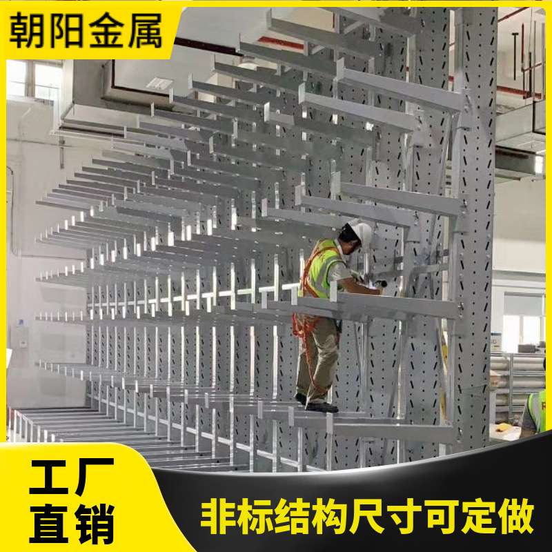 仓库单双面悬臂式仓储货架承重500kg质量结实不变形木材铜排收纳
