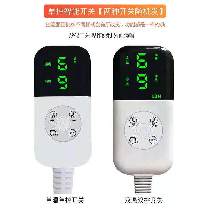 3YV5智能恒温水暖毯双人单控电热褥子家用加热床垫水循环直销其他