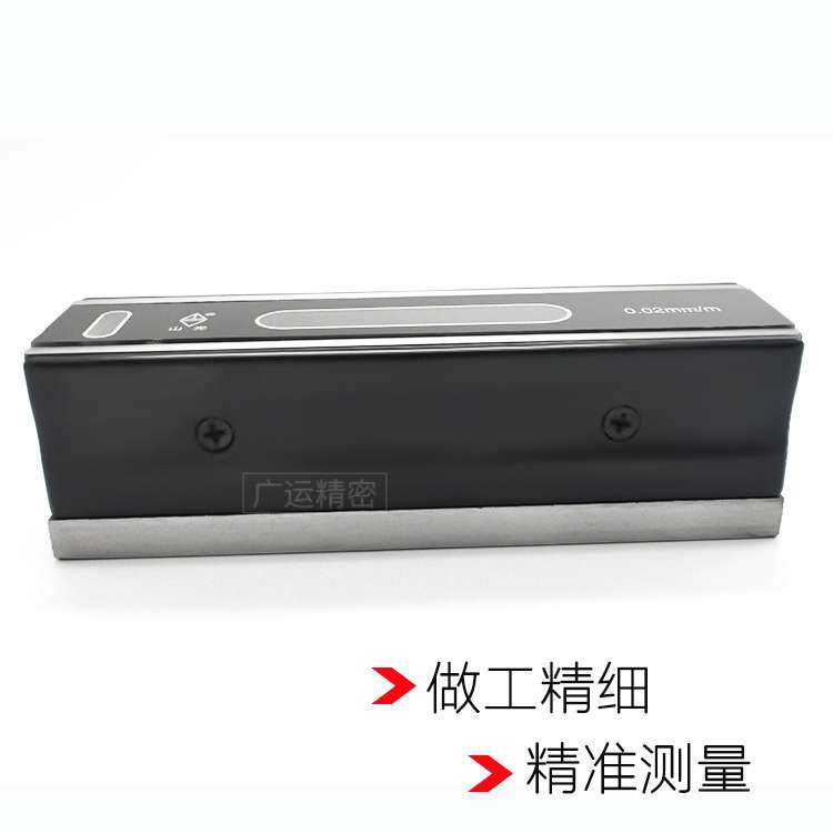?yyo潍坊永利牌机械钳工条式水平仪机床条形水平仪高精度0.0