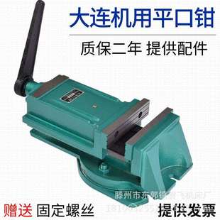 包邮 钻铣床台钳4寸5寸6寸8寸12寸16寸机用平口钳工业级重型台虎钳