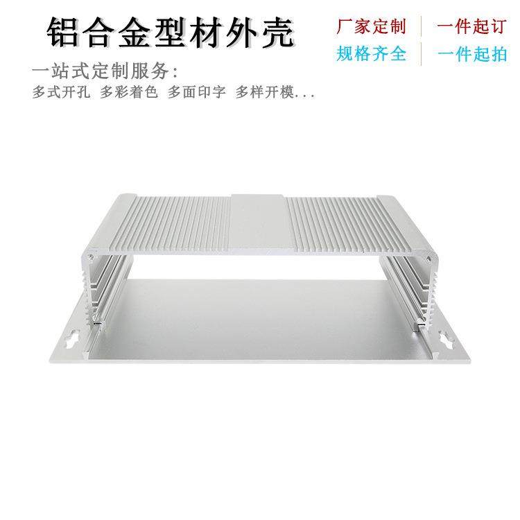 204*48 带耳朵分体式铝外壳 汽车功放铝合金型材外壳机箱壳体铝盒,鲜花速递/花卉仿真/绿植园艺,割草机/草坪机,淘宝优惠券,粉丝福利购,淘宝优惠卷