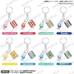 Party Bushiroad Band Girls 二连亚克力钥匙扣和洋折衷 Creative