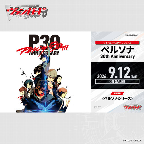 Bushiroad VG DZTBP02「女神异闻录30周年」高级联动补充包日文版
