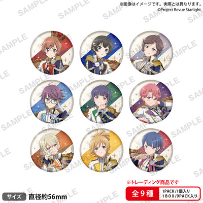 Bushiroad Creative【少女歌剧 Revue Starlight】集换式闪徽章